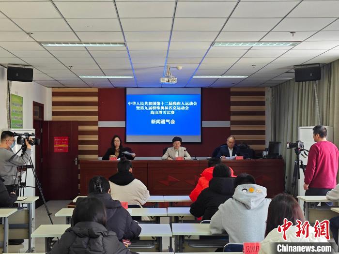 乌鲁木齐将承办全国第十二届残疾人运动会暨第