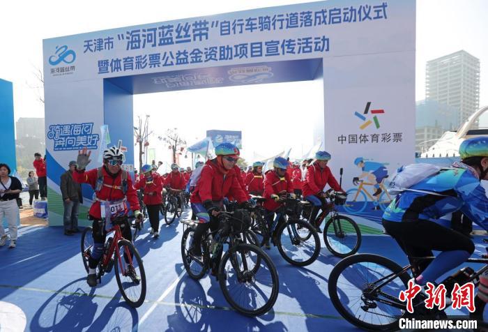 体育+沿河造境:天津海河蓝丝带正式落成启用,